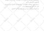 write urdu article,urdu scripts,urdu blog posts,urdu short stories,