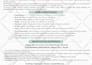 review your tech and engineering resume, build and update CV writing