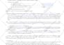 create a professional fillable pdf form