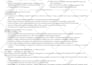 write, edit, design your tech, engineering, IT resume or CV