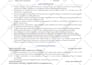write an ats optimized resume, CV and cover letter