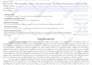 convert PDF to word