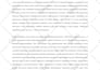 do medical research data analysis and statistical analysis using spss