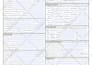 create fillable PDF form with conditional functions