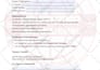 create fillable pdf form or convert to fillable pdf