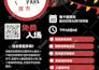 design chinese business flyers or posters