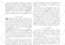 format your journal and conference paper as per guidelines in word and latex