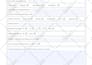 format ms word document create editable fillable PDF form
