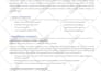 provide professional ats resume writing services, cover letter, linkedin
