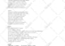 write lyrics to your tamil songs