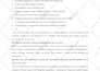 do grant proposal writing, research grants and apply