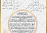 design beautiful islamic calligraphy wall art and quran ayat frames