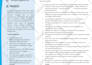 design your professional CV or resume