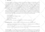 provide academic support in cybersecurity