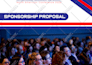 write an appealing sponsorship letter