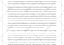 write quality research articles on ai, machine learning and technology