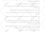 do  english  arabic translation