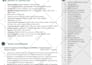 write resume and cover letter and ats resume writing linkedin