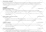 convert edit and redesign your current resume in any format