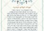 design a creative modern hebrew logo