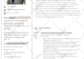 provide a professional english to russian translation and vice versa