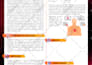 design medical, research, scientific, academic, conference posters, infographics