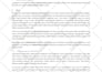 write the best technology articles and tech blog posts
