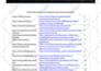 create 500 high da uae backlinks manually