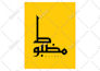 design professional arabic calligraphy and logo in urdu or persian
