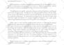 write anything, deep researched, SEO friendly