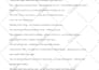 write magical sleep stories and guided meditation scripts
