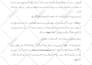 write urdu article,urdu scripts,urdu blog posts,urdu short stories,