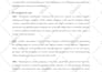 draft, search and file utility patent application
