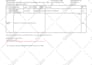 register your trademark in india