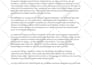 write a logline or synopsis for your screenplay