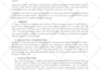 write SEO optimized ai blog posts and articles in 24 hours
