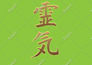 attune you to reiki certified