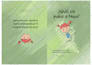format and edit your childrens books for print and ebook