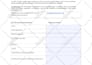 add fillable form fields to your PDF document