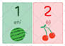 create digital printable flashcards