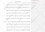 proofread and edit thesis and dissertation professionally