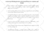 be your SEO content writer for saas, software, and technology