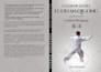 do amazon kdp, paperback, kindle or e book cover in 8 hours