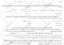 do hebrew data entry or typing from pdf, image or any other document