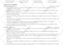 deliver ats friendly professional resume and CV in 12 hours
