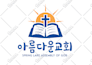 custom a great korean logo