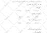 type arabic or urdu PDF to word perfectly