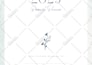 do professionally notebook, journal, planner, workbook cover and pages design