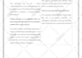write sba loan, visa, grant, cannabis, and investor ready business plan