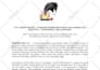 write high converting sales and marketing emails